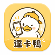 達卡鴨